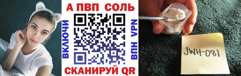 Alfa_PVP СК Сибай