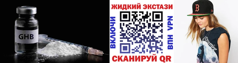 ОМГ ОМГ зеркало  Сибай  Бутират бутик 