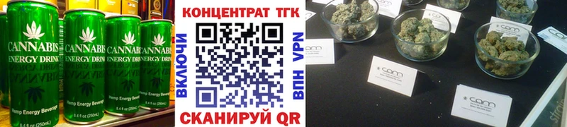 Canna-Cookies конопля  Сибай 