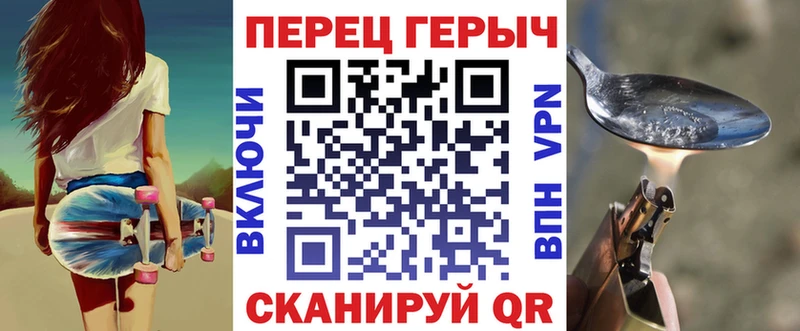 Героин Афган купить сайты Сибай