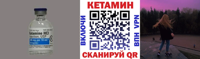 КЕТАМИН ketamine  Сибай 