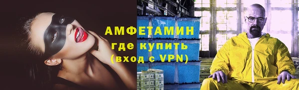 стафф Алзамай