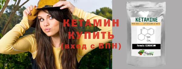 стафф Алзамай