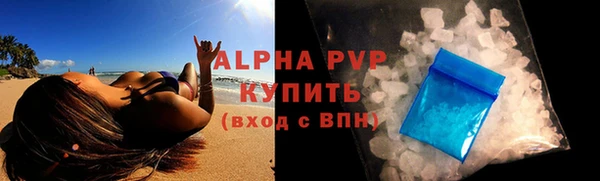 альфа пвп Алексеевка