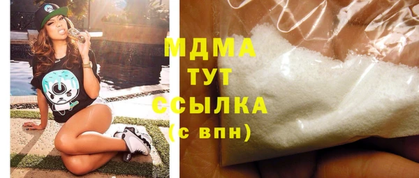 гашик Приозерск