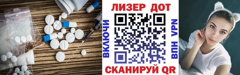 что такое   сайты даркнета формула  Лсд 25 экстази ecstasy  Сибай 