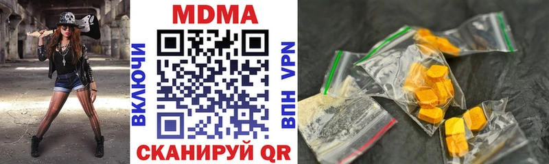 MDMA кристаллы  закладка  Сибай 
