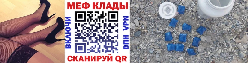 omg ONION Сибай Мефедрон VHQ