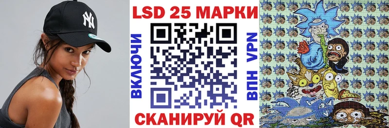 Марки 25I-NBOMe 1,8мг  OMG ссылка  Сибай  где продают наркотики 