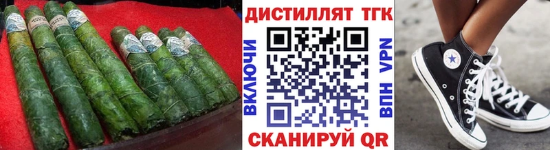 ТГК вейп  omg ссылки  Сибай 
