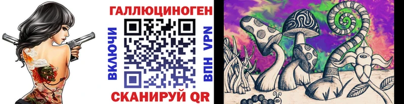 мега рабочий сайт  Сибай  Псилоцибиновые грибы Psilocybine cubensis 